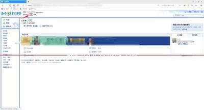 qq邮箱设置黑名单图文教程