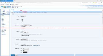 qq邮箱设置黑名单图文教程