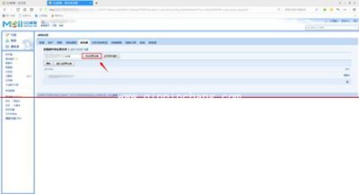 qq邮箱设置黑名单图文教程