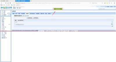 qq邮箱设置黑名单图文教程