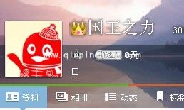 QQ网名添加皇冠的小妙招