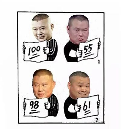 2016高考语文作文题目火了,看看段子手们怎么说!