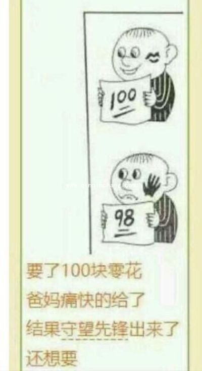 2016高考语文作文题目火了,看看段子手们怎么说!