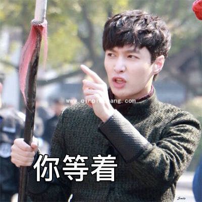 张艺兴搞笑微信QQ表情包免费分享