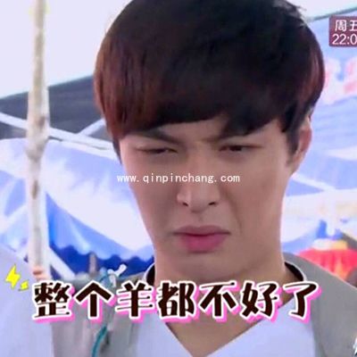 张艺兴搞笑微信QQ表情包免费分享