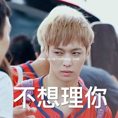 张艺兴搞笑微信QQ表情包免费分享