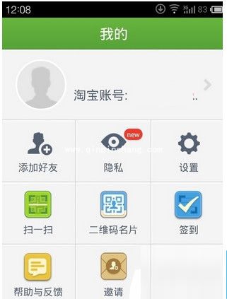 来往输入暗号领红包活动怎么操作