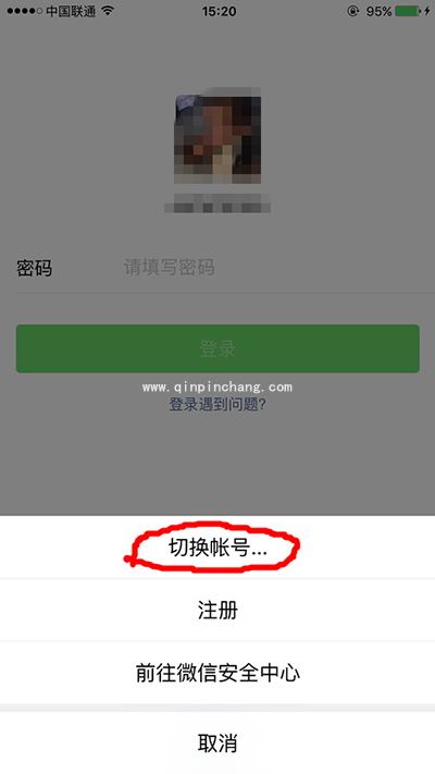 怎么查看手机登录过几个微信号