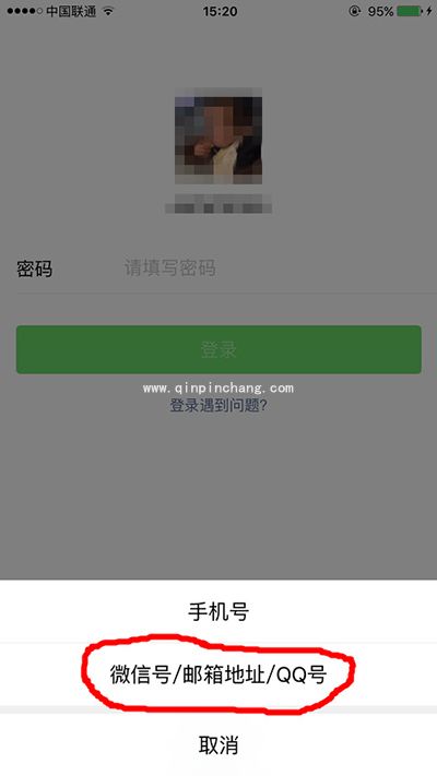 怎么查看手机登录过几个微信号