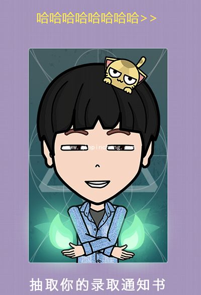 微信朋友圈晒的大学录取通知书如何生成？（搞笑版）