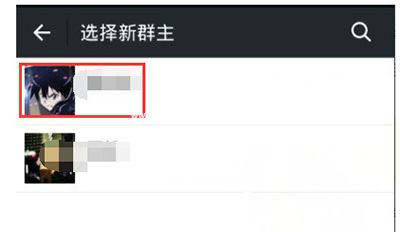 微信群怎么转让给别人