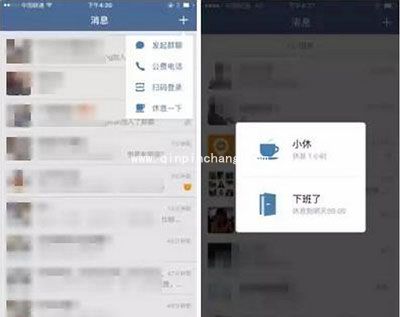 微信企业版要收费吗？企业微信功能详细介绍
