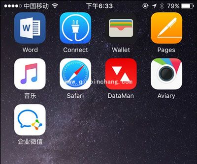 微信企业版要收费吗？企业微信功能详细介绍