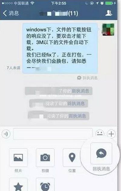 微信企业版要收费吗？企业微信功能详细介绍