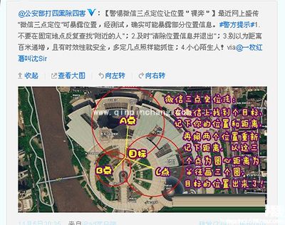微信如何快速定位好友位置？