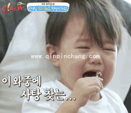 卖萌专用!韩国小孩金泰吴动态gif表情包免费分享