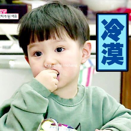 卖萌专用!韩国小孩金泰吴动态gif表情包免费分享