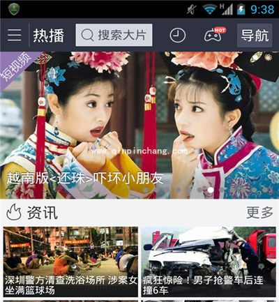 百度视频如何将视频分享到微信？