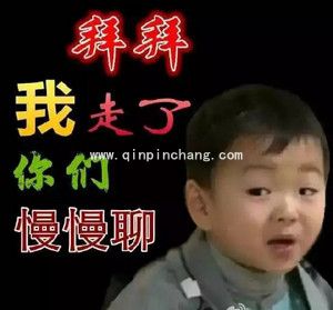 宋民国中老年人专用表情包大全