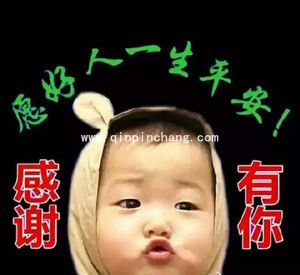 宋民国中老年人专用表情包大全