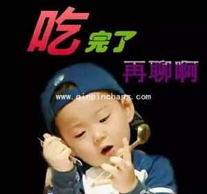 宋民国中老年人专用表情包大全