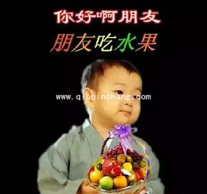 宋民国中老年人专用表情包大全