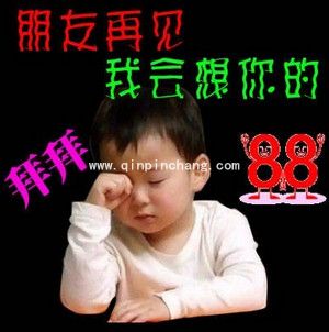 宋民国中老年人专用表情包大全