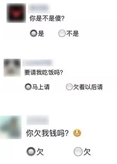微信朋友圈按钮坏了怎么弄？微信朋友圈按钮制作方法
