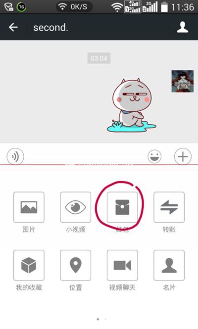 微信怎么枪自己私发的红包?微信抢私发红包的技巧