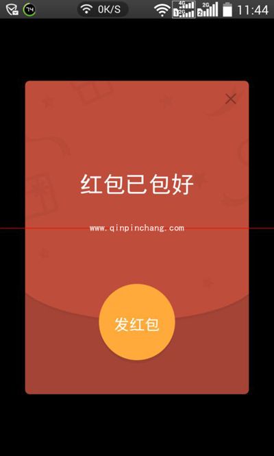 微信怎么枪自己私发的红包?微信抢私发红包的技巧