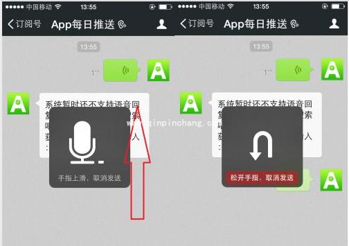 微信10个超实用技巧