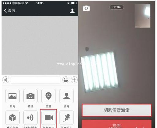 微信10个超实用技巧