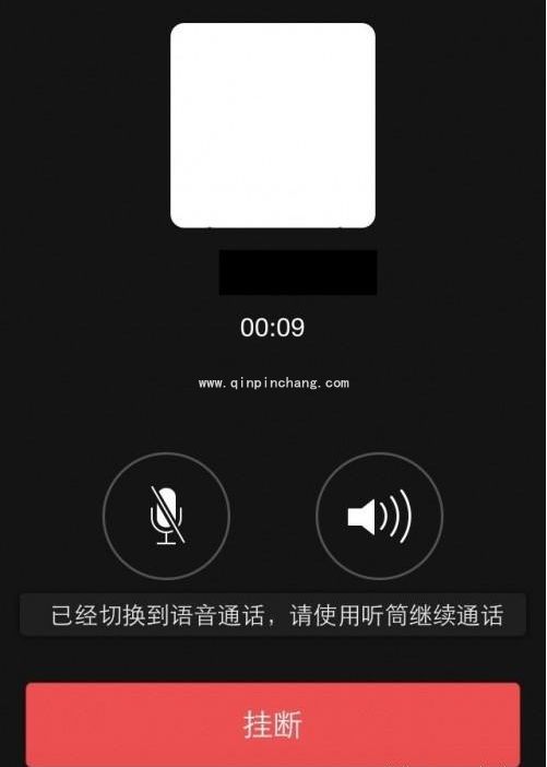 微信10个超实用技巧