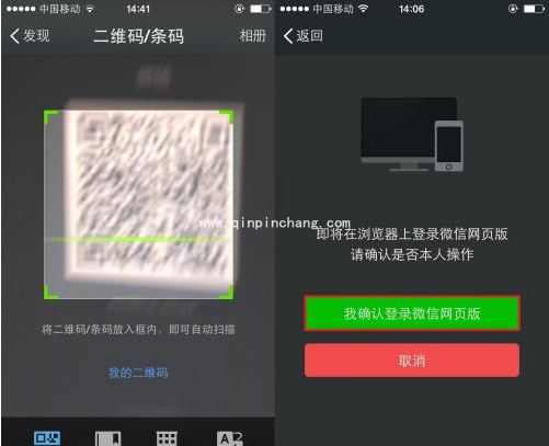 微信10个超实用技巧