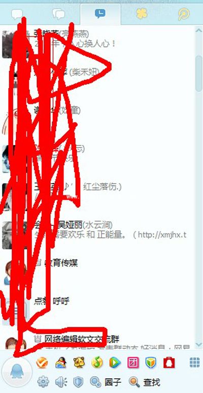 QQ2013：高手分享更改自动回复的绝密方法