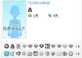 无限申请QQ号的绝招
