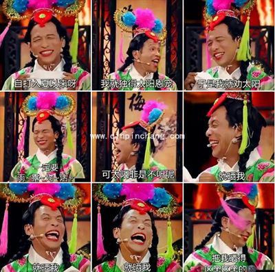 雨露均沾表情体和雨露均沾表情包大全