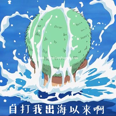 雨露均沾表情体和雨露均沾表情包大全