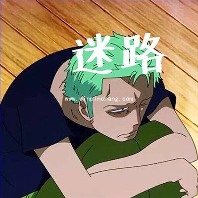 雨露均沾表情体和雨露均沾表情包大全