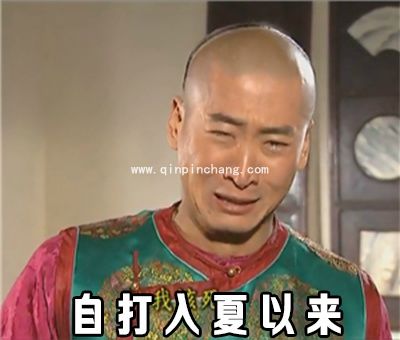 雨露均沾表情体和雨露均沾表情包大全