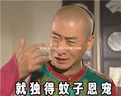 雨露均沾表情体和雨露均沾表情包大全