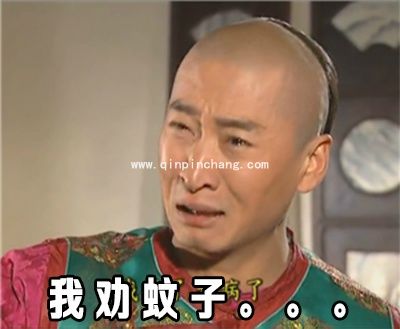 雨露均沾表情体和雨露均沾表情包大全