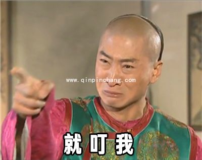 雨露均沾表情体和雨露均沾表情包大全