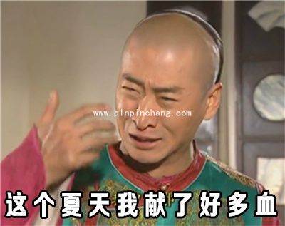 雨露均沾表情体和雨露均沾表情包大全