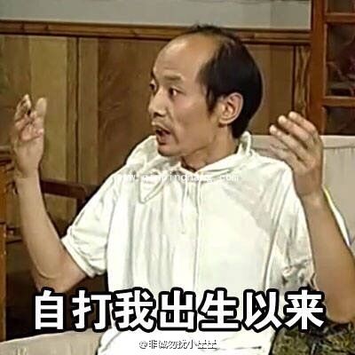 雨露均沾表情体和雨露均沾表情包大全