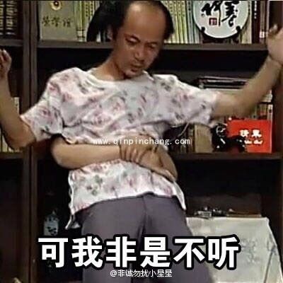 雨露均沾表情体和雨露均沾表情包大全