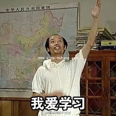 雨露均沾表情体和雨露均沾表情包大全