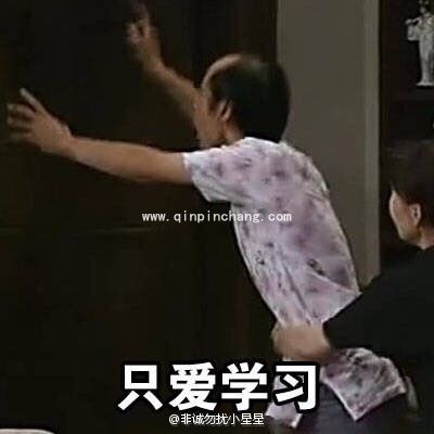 雨露均沾表情体和雨露均沾表情包大全