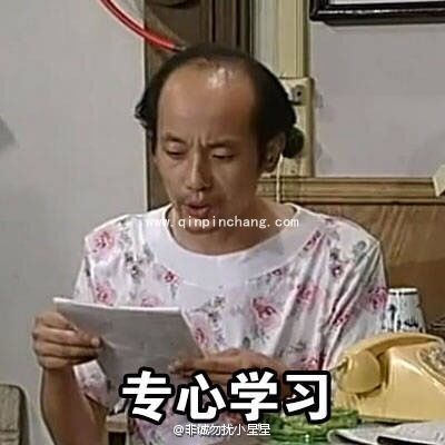 雨露均沾表情体和雨露均沾表情包大全