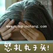 萌萌哒！《余罪》老傅傅国生gif动态表情包